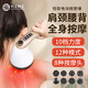 荊王御艾頸椎按摩器多功能電動(dòng)按摩錘敲打錘腰椎肩頸背腿部一體經(jīng)絡(luò )拍打棒