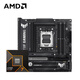 AMD銳龍R7 9700X搭華碩TUF GAMING B850M-PLUS重炮手 主板CPU套裝 板U套裝