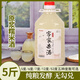 虔姑娘江南米酒發(fā)酵自釀甜米酒客家月子酒產(chǎn)后低度純糯米酒甜果酒釀微醺 5斤5度（原汁米酒）自然發(fā)酵