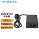 普聯(lián)（TP-LINK） PoE電源適配器標準48V無線ap供電模塊 POE160S 百兆端口 15.4W 官方標配