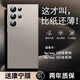 驕匠適用三星s25ultra手機(jī)殼galaxys 25ultra保護(hù)套超薄磨砂簡(jiǎn)約全包防摔散熱s25+高級(jí)感新款防塵外殼 【鈦灰色】比紙還薄 | 磨砂質(zhì)感 | 手感天花板 三星 S25 Ultra