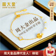 周大金 CHOW TAI KING足金999黃金四葉草手鏈女生輕奢和田玉情人節生日禮物送女友老婆 黃金四葉草手鏈【七倉發(fā)貨】