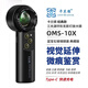卡蘭德OMG10倍/20倍古玩包包天珠寶鉆石手表高清高倍鑒定放大鏡帶燈充電 卡蘭德10倍【充電款】