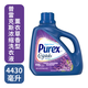 普雷克斯purex美國原裝進(jìn)口高效去污自然清新濃縮洗衣液 薰衣草香型 4.43L*1桶