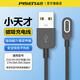 品勝（PISEN）適用小天才Z9兒童電話手表充電線Z6S/Z6 pro/Z7A/Z8/Z10/Z9少年版通用兩針磁吸數(shù)據(jù)線5W快充電源線 黑【1米充電線】Z10/Z9/Z8/Z7/Z6A等 1米