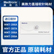 美敦力（Medtronic）原裝進口軟針管路MMT-396A-399A 美敦力胰島素泵712軟針耗材 美敦力軟針導管單個裝【備注型號】