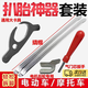 SMVP扒胎工具電動(dòng)車(chē)換胎補胎工具扒胎神器摩托車(chē)卡胎器萬(wàn)能型小車(chē)維修 扒胎神器5件套【修車(chē)必備神器】