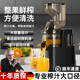 JCZS德國品質(zhì)榨汁機鮮榨家用渣汁分離果汁機全自動(dòng)多功能免切大口徑原汁機2025新款不銹鋼 白色大口徑常規單網(wǎng) 500W大功率