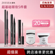 ZEESEA滋色睫毛膏眼妝化妝品套裝防水不暈染持久防汗眼線筆 生日禮物女