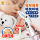 好伊貝（HOY BELL）電動(dòng)吸鼻器新生兒童寶寶通鼻器鼻涕鼻屎清理神器3檔充電款