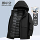 雪中飛90鵝絨羽絨服男士可脫內(nèi)膽冬季保暖厚款短款休閑商務(wù)外套185
