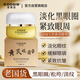 KOOGIS黃芪抗皺緊致眼霜老牌子國貨經(jīng)典護(hù)膚品提亮膚色改善暗沉淡化細(xì)紋