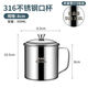 FANCYCHIC帶蓋水杯316不銹鋼口杯幼兒園防燙喝水杯子泡茶杯老式茶缸咖啡杯 【特厚316鋼】 帶柄8cm水杯-350ML【帶蓋】