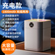 小米鍋巴加濕器三噴超大霧量家用靜音臥室噴霧器可充電孕婦嬰兒空氣增濕床頭燈大容量 [三噴超大霧]充電式1800m+四檔