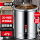德瑪仕（DEMASHI） 電熱蒸煮桶開(kāi)水桶商用 不銹鋼燒水保溫桶燒水開(kāi)水器大容量加熱湯煮粥茶水月子涼茶桶燒水器燒水桶 食品級304內膽丨裝約80斤水丨