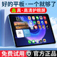 卡佳西2025新款平板電腦ipad pro安卓全網(wǎng)通可插卡5G手機(jī)二合一三星辦公游戲繪畫畫網(wǎng)課娛樂專用學(xué)生學(xué)習(xí) 玫瑰金 【16+64GB】全網(wǎng)通+5GWIFI 官方標(biāo)配