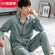 恒源祥睡衣男款純棉100全棉長(cháng)袖家居服2024春秋青少年帥氣純色秋冬套裝 SPZ#松霜綠純棉 2XL 【建議140-160斤】