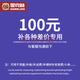霍克林ENF級(jí)環(huán)保三層實(shí)木復(fù)合地板家用 人字拼鎖扣地?zé)岬嘏湍ツ镜匕?100