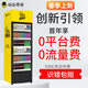 哈哈零獸自動(dòng)售貨機 自助販賣(mài)機 制冷 飲料 零食 售賣(mài)機 24H無(wú)人售貨機 掃碼開(kāi)門(mén)柜 【2025款】新品DC-330C咨詢(xún)特惠售賣(mài)機