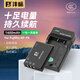 灃標（FB）富士NP-95微單相機電池XF10 X-S1 X30 X70 X100T X100S F30 F31FD 3DW1充電器 一電一充套裝