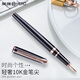 英雄（HERO）H701鋼筆10K金筆高端商務(wù)收藏級鋼筆時(shí)尚墨水筆簽字筆生日禮物 黑色 單支裝