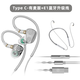 竹林鳥【新品首發(fā)】竹林鳥驚鴻Z3雙動圈HIFI有線耳機掛耳式耳塞發(fā)燒級高清有麥直播音樂耳機游戲2025新款 鏡面銀-Type-C有麥版+E1藍牙線