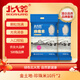 北大荒 珍珠米20斤 東北大米圓粒粳米10斤*2  國企品質(zhì) 當(dāng)季新米