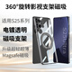 ONE COSMOS三星s25 ultra手機(jī)殼新款S25U超薄透明簡(jiǎn)約無(wú)線磁吸金屬漆旋轉(zhuǎn)指環(huán)圈支架男女款防摔保護(hù)套 羽砂黑丨磁吸旋轉(zhuǎn)支架-超薄簡(jiǎn)約風(fēng) 三星S25Ultra