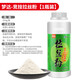 老鬼龍王恨老鬼拉絲粉瓶裝拉個(gè)球高正品野釣魚餌料專用鯽鯉魚釣餌藍(lán)鯽 夢(mèng)達(dá)-競(jìng)技拉絲粉250克 1瓶