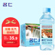 名仁蘇打水飲料 無(wú)糖無(wú)汽弱堿性水 350ml*15瓶 整箱