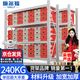 施爾福加厚240kg/層中型倉儲貨架倉庫庫房置物架家用儲物架200*60*200cm