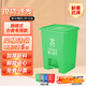 啟德 腳踏式分類垃圾桶帶蓋加厚戶外商用物業(yè)室外環(huán)衛(wèi)垃圾桶腳踩廚房酒店專用塑料桶 腳踏款綠色【廚余垃圾】 50升【長42*寬40*高59cm】