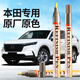 智騁補漆筆汽車專用珍珠白車漆修復(fù)神器劃痕油漆點漆筆本田crv晶耀白