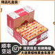 美國(guó)雷尼爾黃櫻桃大櫻桃【上海順豐次日達(dá)】高檔水果禮盒生鮮禮物 【特大果JJJ】果徑30-32mm2斤