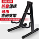 曼爾樂(lè )器吉他架古典民謠電吉他立式架大提琴琵琶中阮樂(lè )器通用落地琴架支架