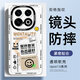 XP適用vivo iqoo13手機(jī)殼鏡頭全包iQOO13透明軟殼保護(hù)套散熱硅膠男女防摔高級(jí)感保護(hù)套-白框心態(tài)超好