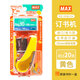 日本美克司(MAX)進(jìn)口迷你訂書(shū)機套裝HD-10NLCK 省力小型10號訂書(shū)器手握釘書(shū)機含訂書(shū)針 黃色