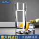 路易治·波米奧尼 水杯玻璃杯進口無鉛水晶杯直身杯果汁飲料杯圓口牛奶杯 直身方形鉆底440ML/單支