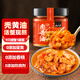 云山半禿黃油純蟹黃醬蟹膏+蟹黃不含蟹肉0添加蛋黃防腐劑香精100g