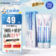 Bepanthen嬰幼兒寶寶拜耳護臀膏屁屁樂膏預(yù)防緩解尿布疹【全新升級版】 護臀膏30g*2【外出便攜2支】可用27年3月