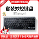 STIGER【25年頂配丨全新正品】適用蘋(píng)果ipad妙控鍵盤(pán)Macbook無(wú)線(xiàn)藍牙平板電腦臺式Magic Keyboard筆記本 官網(wǎng)1:1｜原版全功能｜輕薄便攜｜灰 品牌直營(yíng)丨正品行貨丨已售2萬(wàn)+