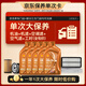 殼牌（Shell）單次大保養卡 橙色光影0W-30 SN 5L機油+機濾+空調濾+空氣濾+工時(shí)