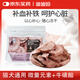迪迪媽豬心凍干貓咪貧血補(bǔ)血狗狗補(bǔ)鐵寵物心臟保護(hù)?；撬嵛⒘吭貭I養(yǎng)補(bǔ)充零食50g