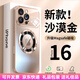ZRGAE適用蘋果16promax手機殼新款磨砂玻璃保護套自帶鏡頭膜MagSafe磁吸硅膠邊全包防摔簡約男女款 沙漠色磁吸充電+防指紋手汗 iPhone 16 Pro