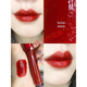 阿瑪尼阿瑪尼唇釉正品口紅中小樣405爛番茄紅214/206專(zhuān)柜大牌迷你試用裝 阿瑪尼唇釉405#爛番茄紅-2.2ml