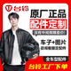 臺鈴臺鈴電動車配件大全新國標全套外殼塑件/電瓶車原裝正品外殼配件 因配件專用性不支持退貨退款