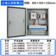 GERK成套配電箱380V電箱定做三相工地不銹鋼強(qiáng)電箱明裝漏保室內(nèi)控制箱 上海人民配置22