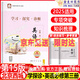 2025秋 北京西城學(xué)習探究診斷 高一高二上下冊 語(yǔ)文數學(xué)英語(yǔ)物理化學(xué)政治歷史地理生物 必修 選擇性必修第一二三冊 必修1234上下 學(xué)探診第16版 高一下冊  英語(yǔ)必修第三冊·北師大版【15版】