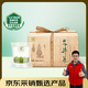 西湖龍冠龍井老茶樹錢塘特級250g 2025新茶上市 醇香牛皮紙包自飲送禮