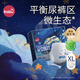 卡布KABU星空巴士益生菌紙尿褲拉拉褲干爽能吸量防漏透氣 拉拉褲XL碼34片(12-17KG)